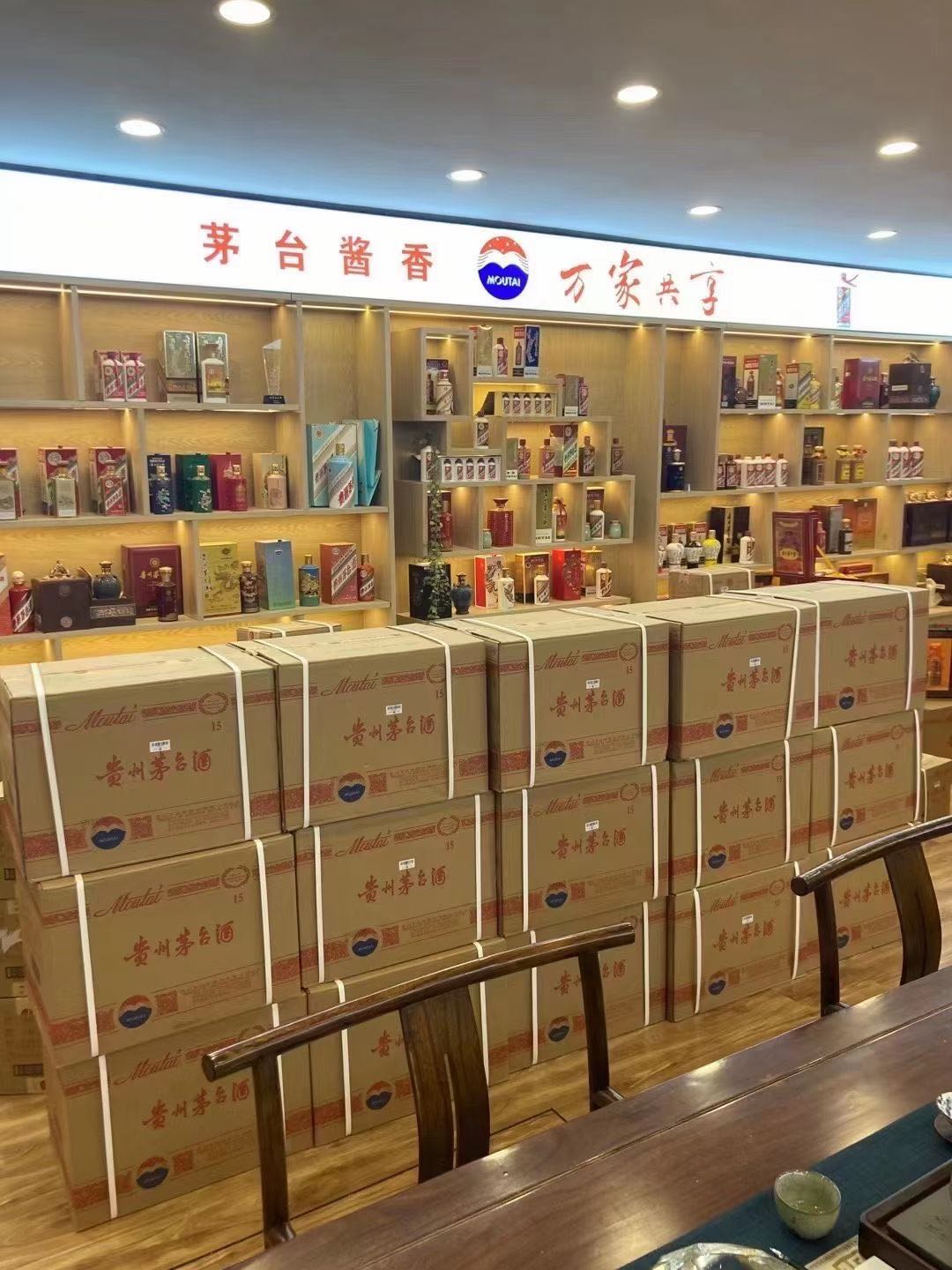 泉山临沂郯城15年茅台酒礼盒回收多少钱哪里回收(附近上门回收茅台酒）?