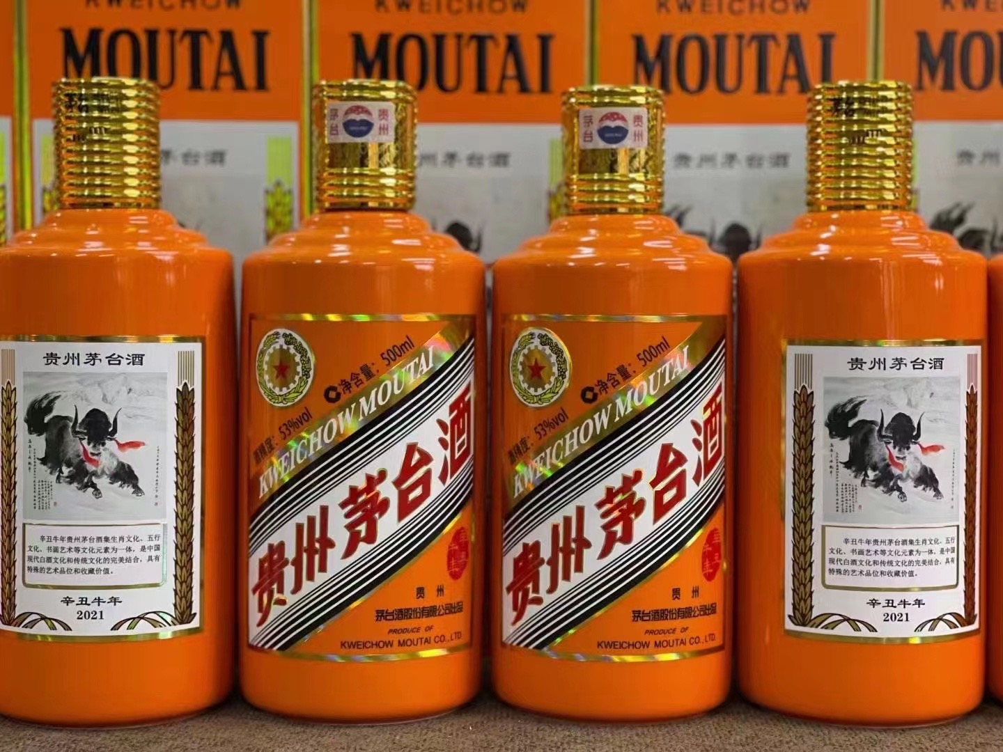 泉山德州齐河回收50年陈年茅台酒价格哪里回收(附近上门回收茅台酒）?